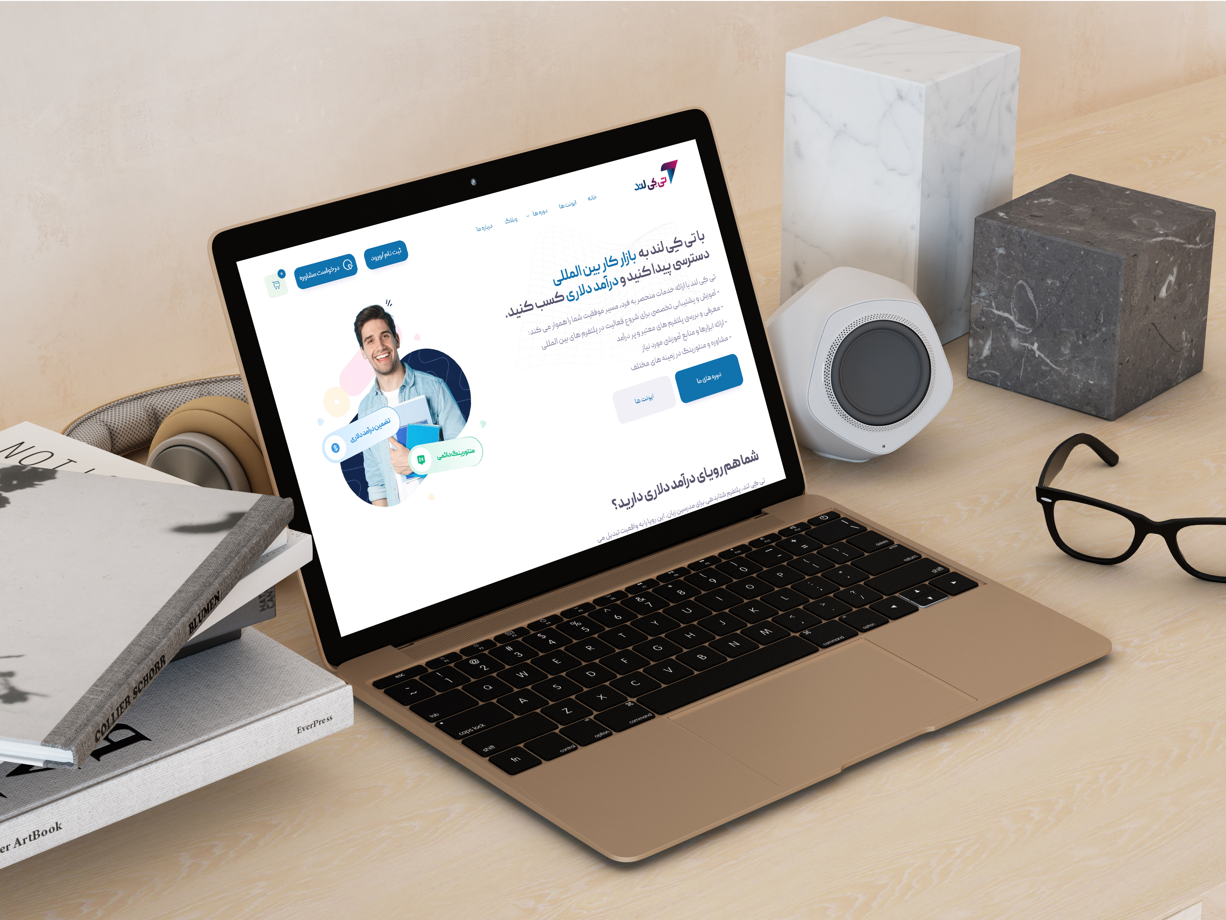 توصیه‌نامه (Recommendation) - در کمترین زمان با بهترین قیمت