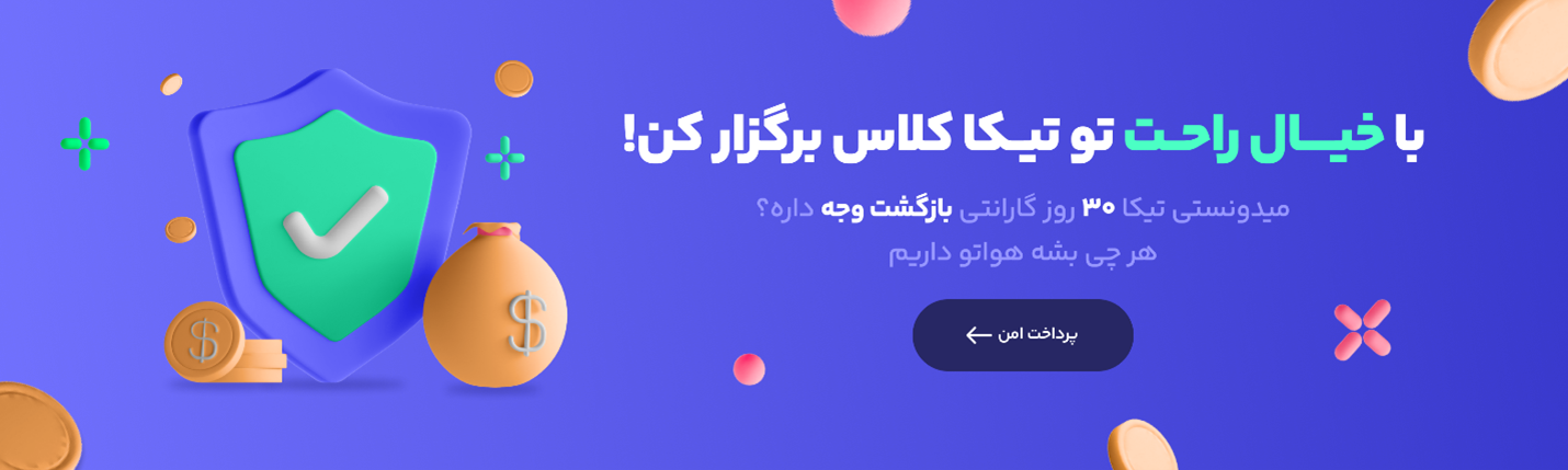 تدریس آنلاین زبان با بهترین پلتفرم آموزش زبان